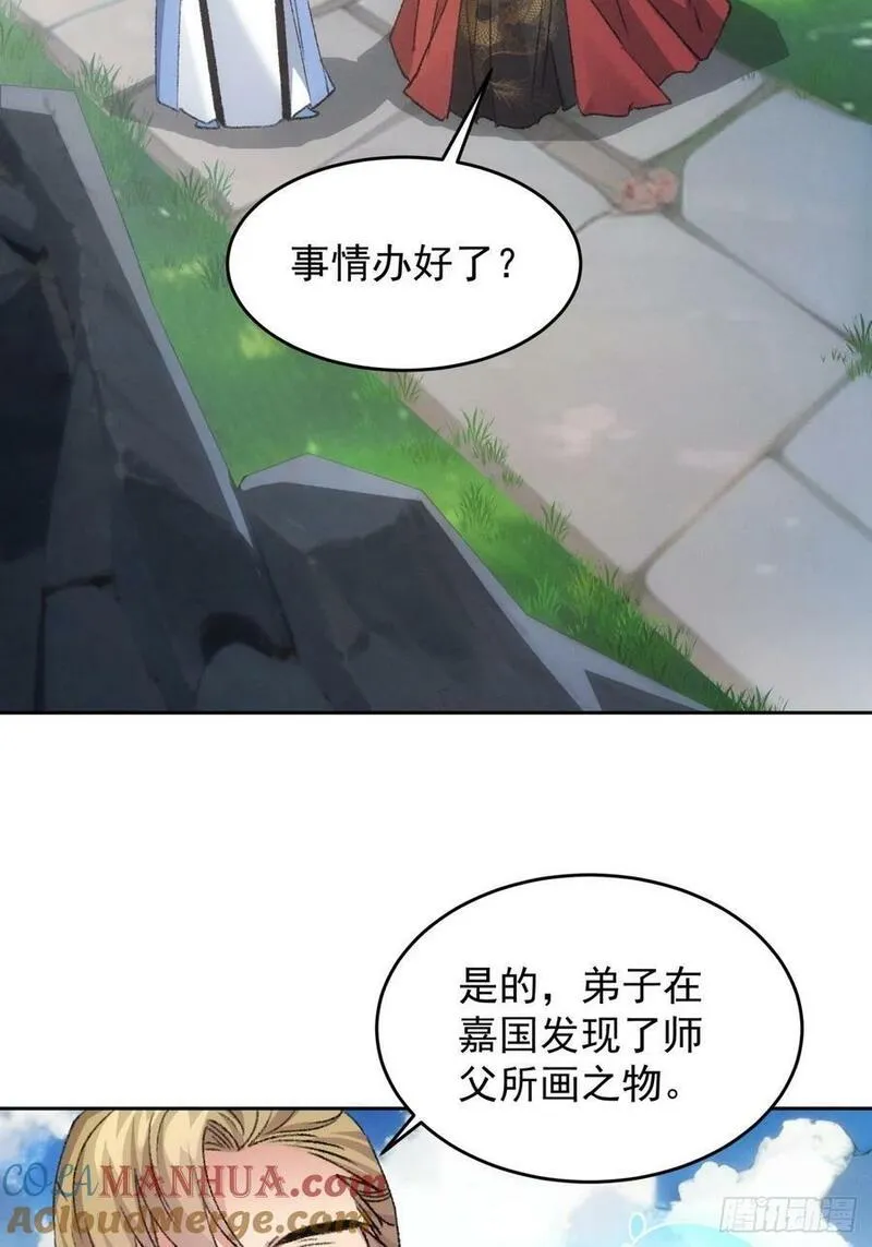 我就是不按套路出牌讲了什么漫画,第178话：土豆5图
