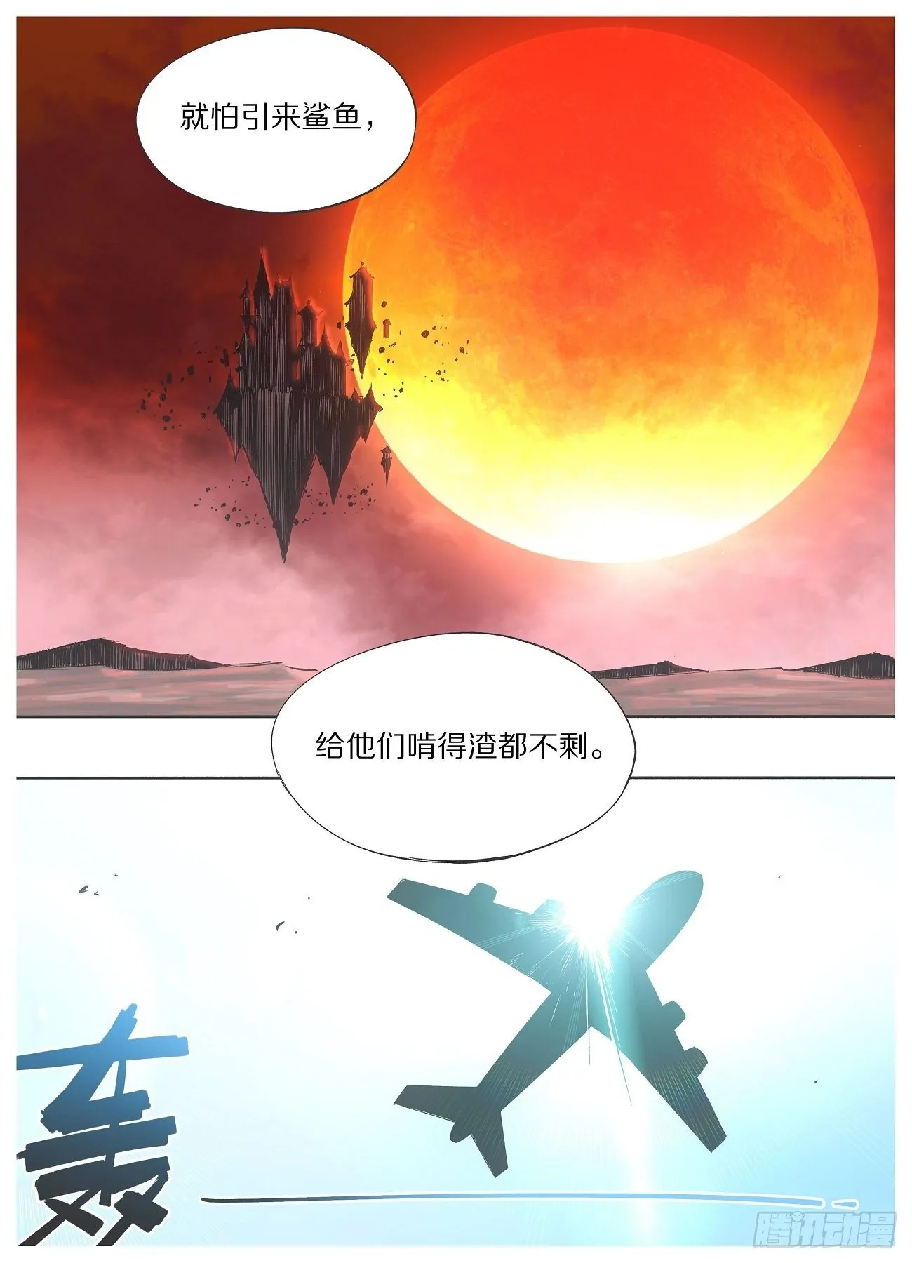 铁锤女孩是什么意思漫画,912图