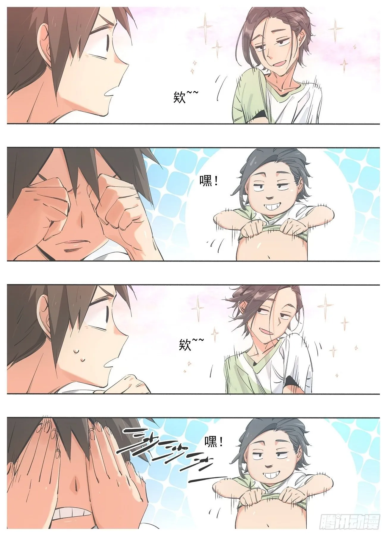 我的小铁锤呀漫画,82.能力3图
