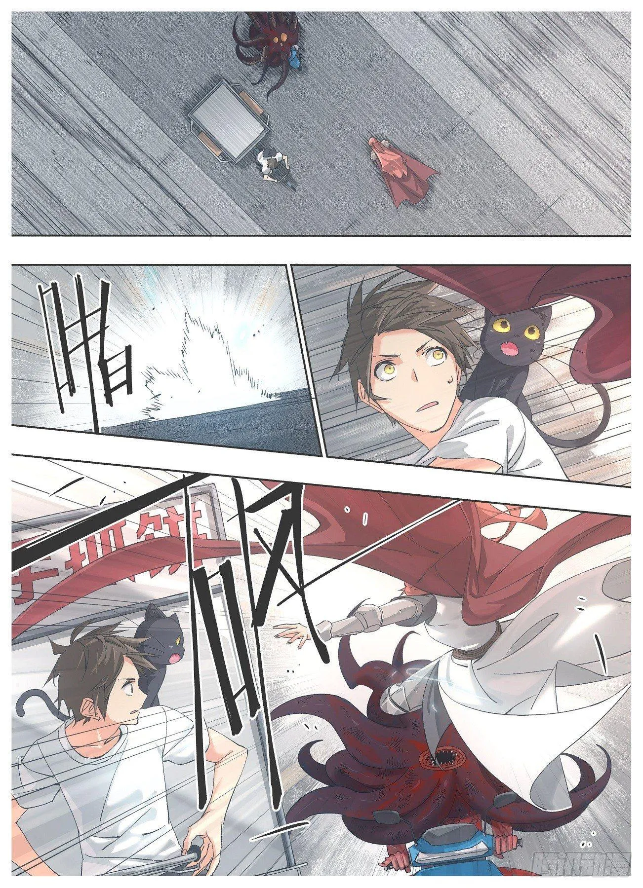 我的铁血金戈梦剧情分集介绍漫画,18.我们有救了！4图
