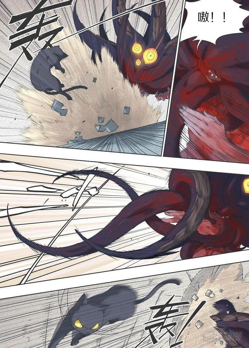 铁锤妹妹是什么意思啊漫画,16.那就只能自爆了！4图