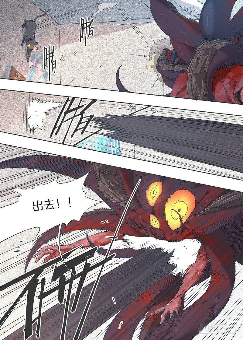 铁锤妹妹是什么意思啊漫画,16.那就只能自爆了！5图