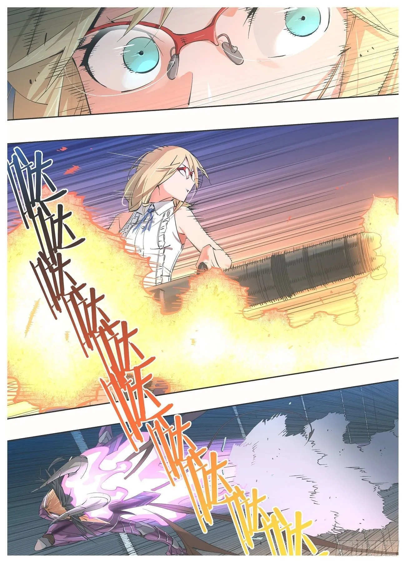 铁锤妹妹的头像漫画,54.看看谁更猛！5图