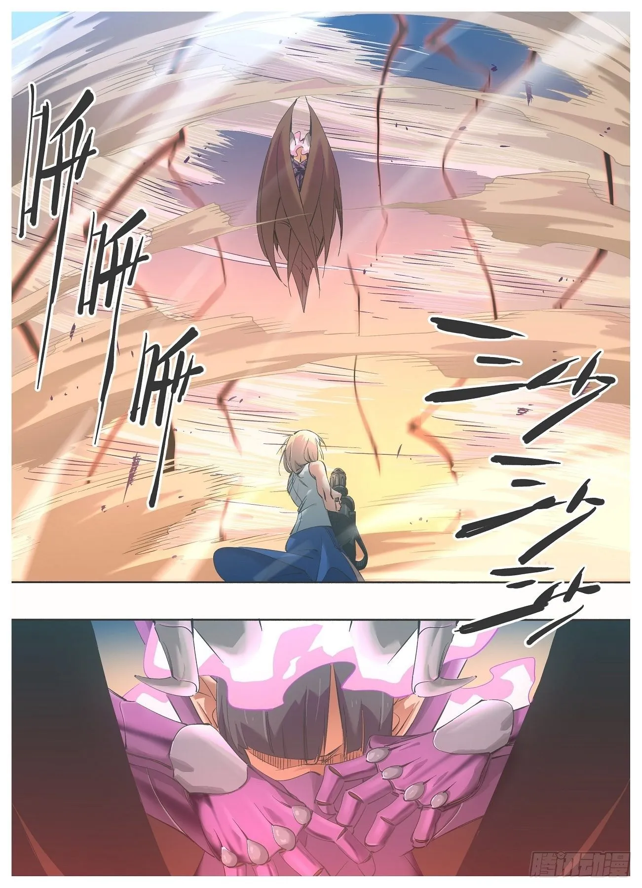 铁锤妹妹的头像漫画,54.看看谁更猛！3图