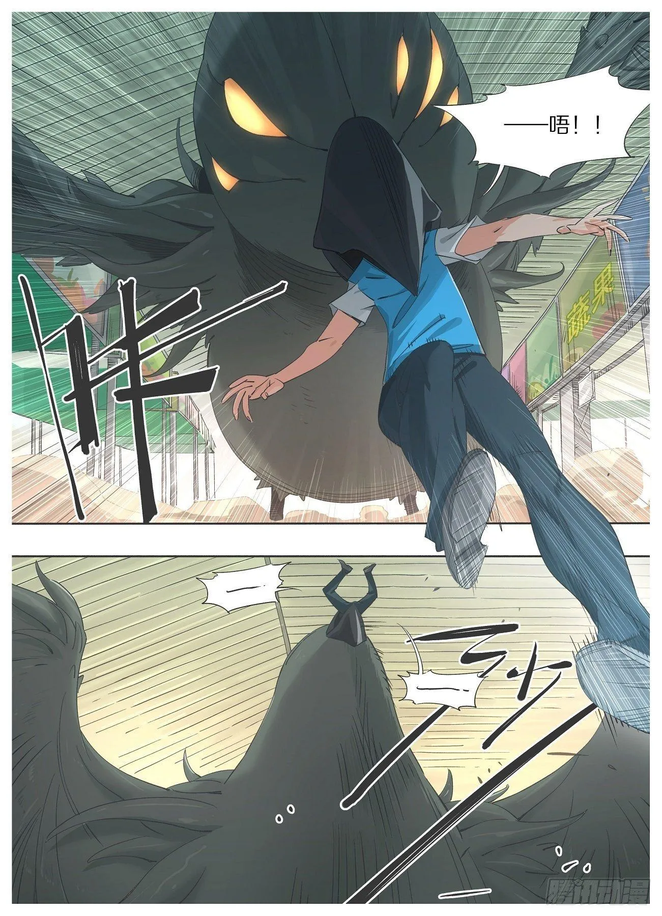 我的铁人爸爸漫画,30.真当没人治的了你！？5图