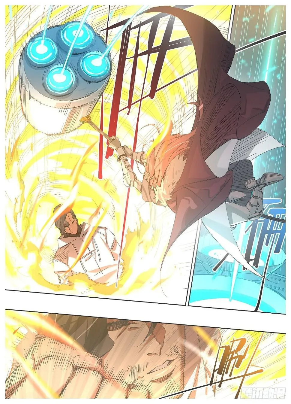 我的铁哥们漫画,108.我来帮你！2图