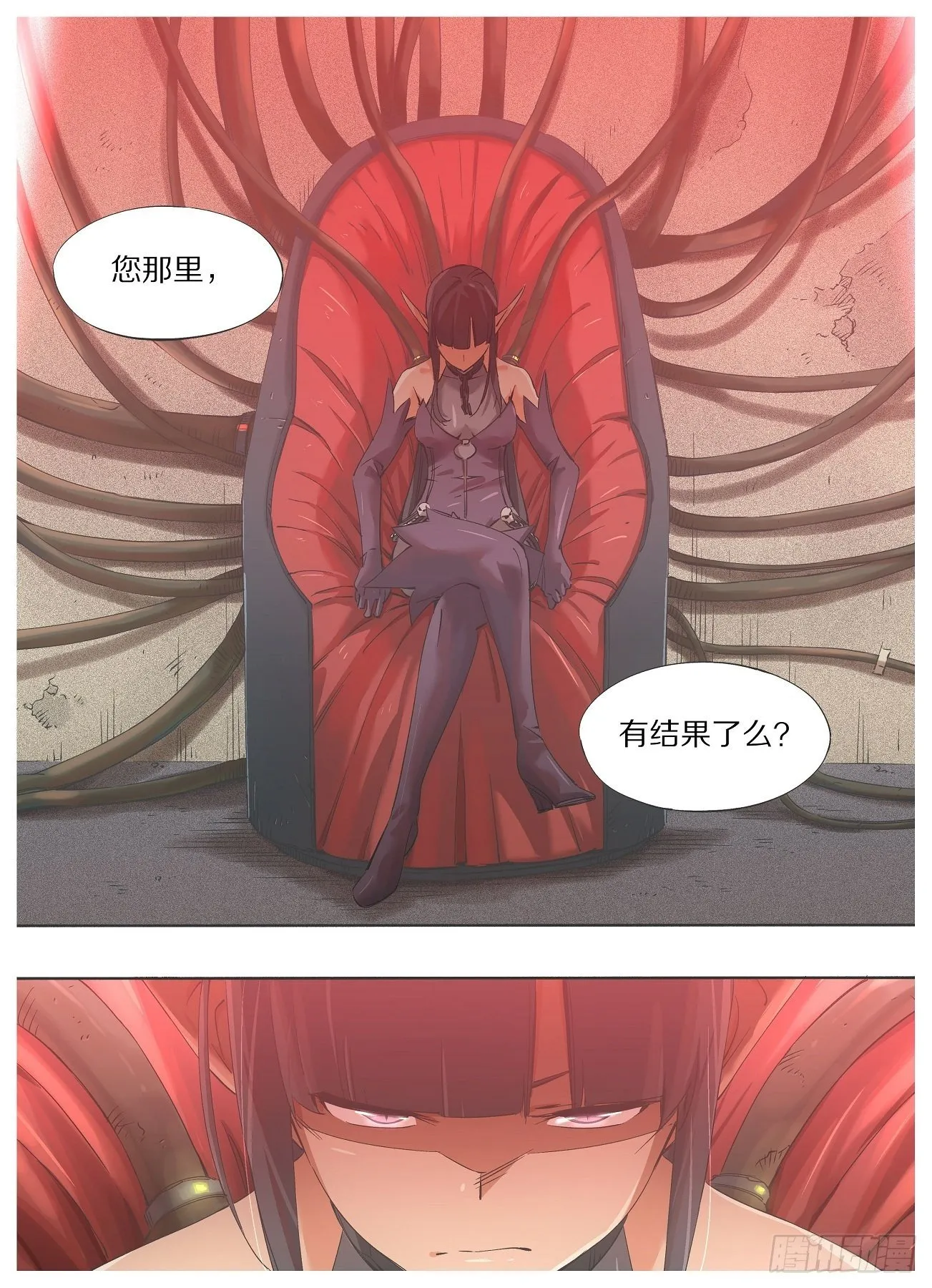 我的铁哥们漫画,41.潜伏的暗影！5图