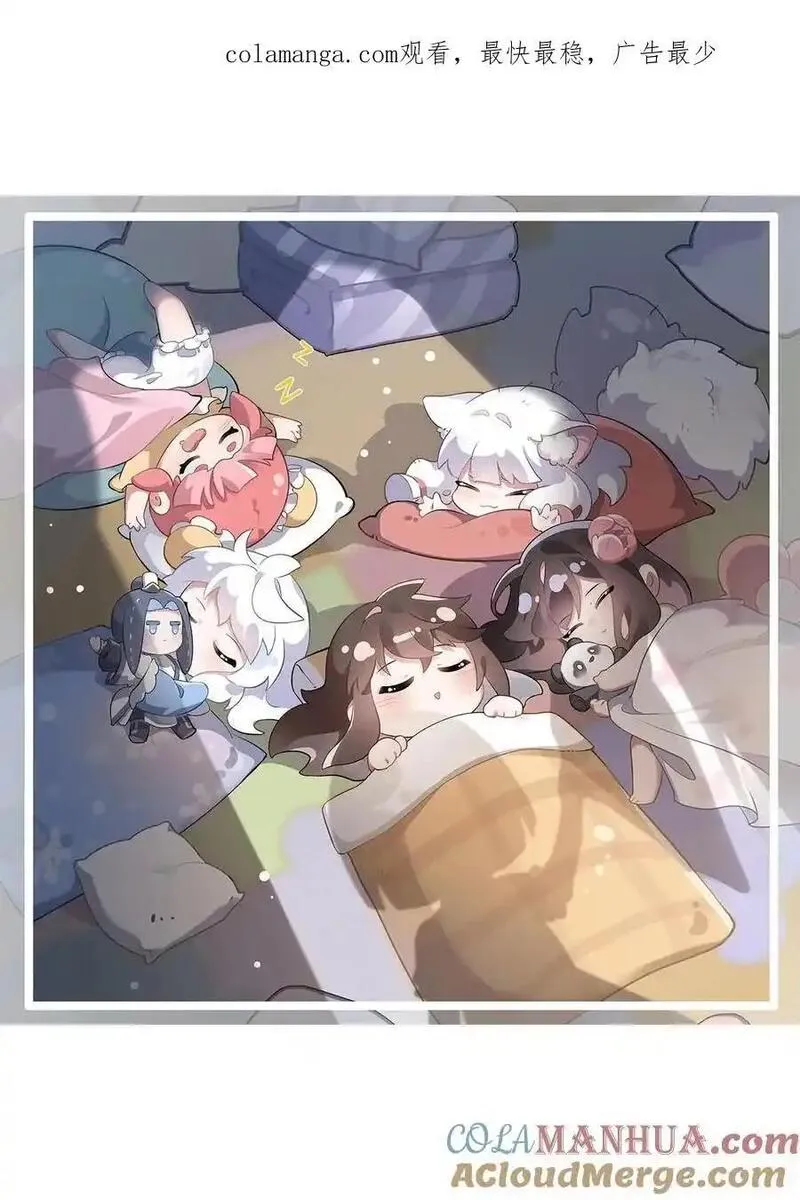 我的徒弟们未来都是诸天大佬漫画,256 断罪英雄1图