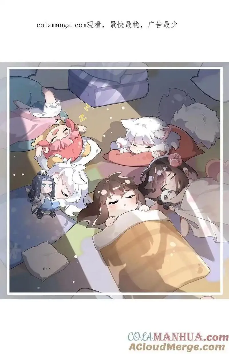 我的徒弟都是诸天大佬境界划分漫画,260 不管白猫黑猫都是好猫1图