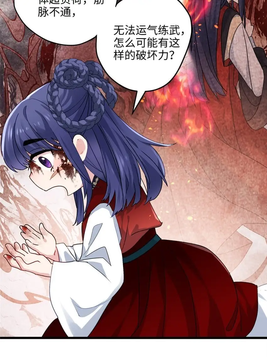 炮灰她不爽剧情很久了漫画下拉免费漫画,27 这次可以武力碾压！4图