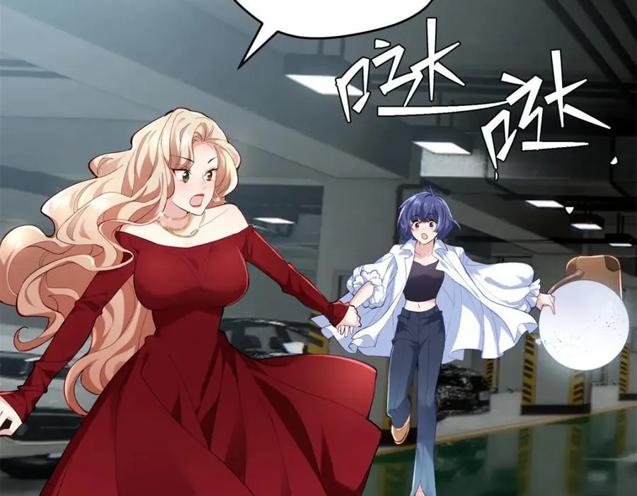 炮灰她不爽剧情很久了漫画下拉免费漫画,48 我们被操控了？！4图