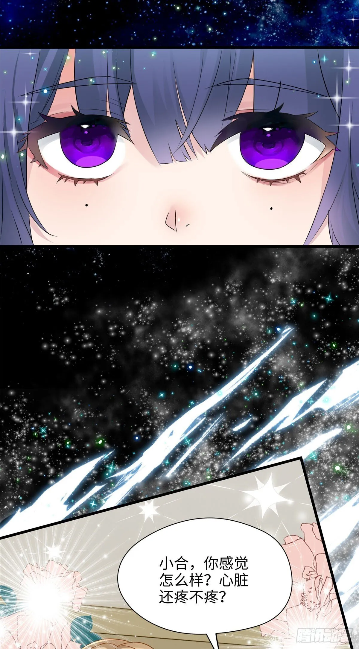炮灰她不爽剧情很久了解说漫画,02 狗血的心之交换3图