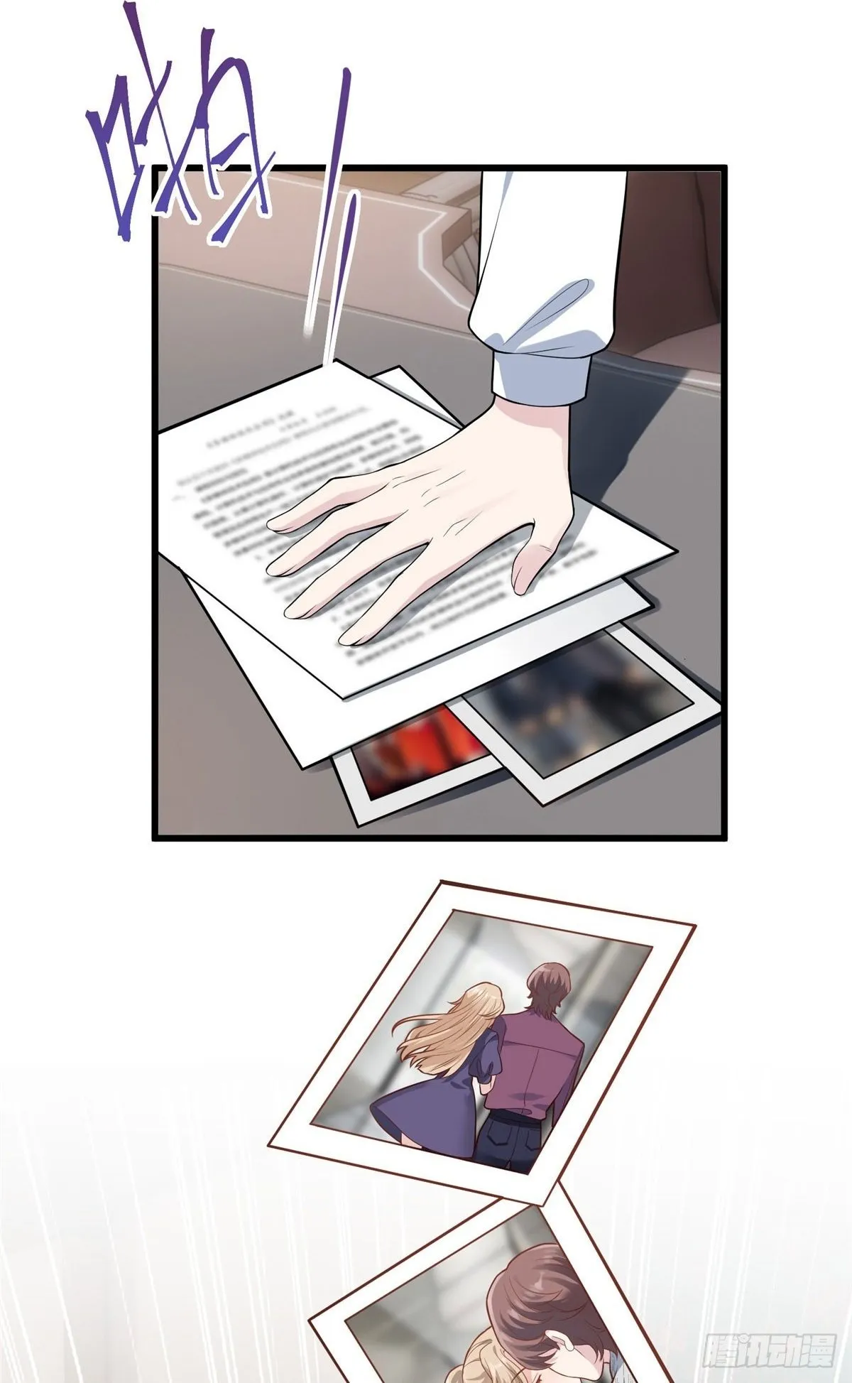 炮灰不炮灰漫画,04 把地基拆咯~3图