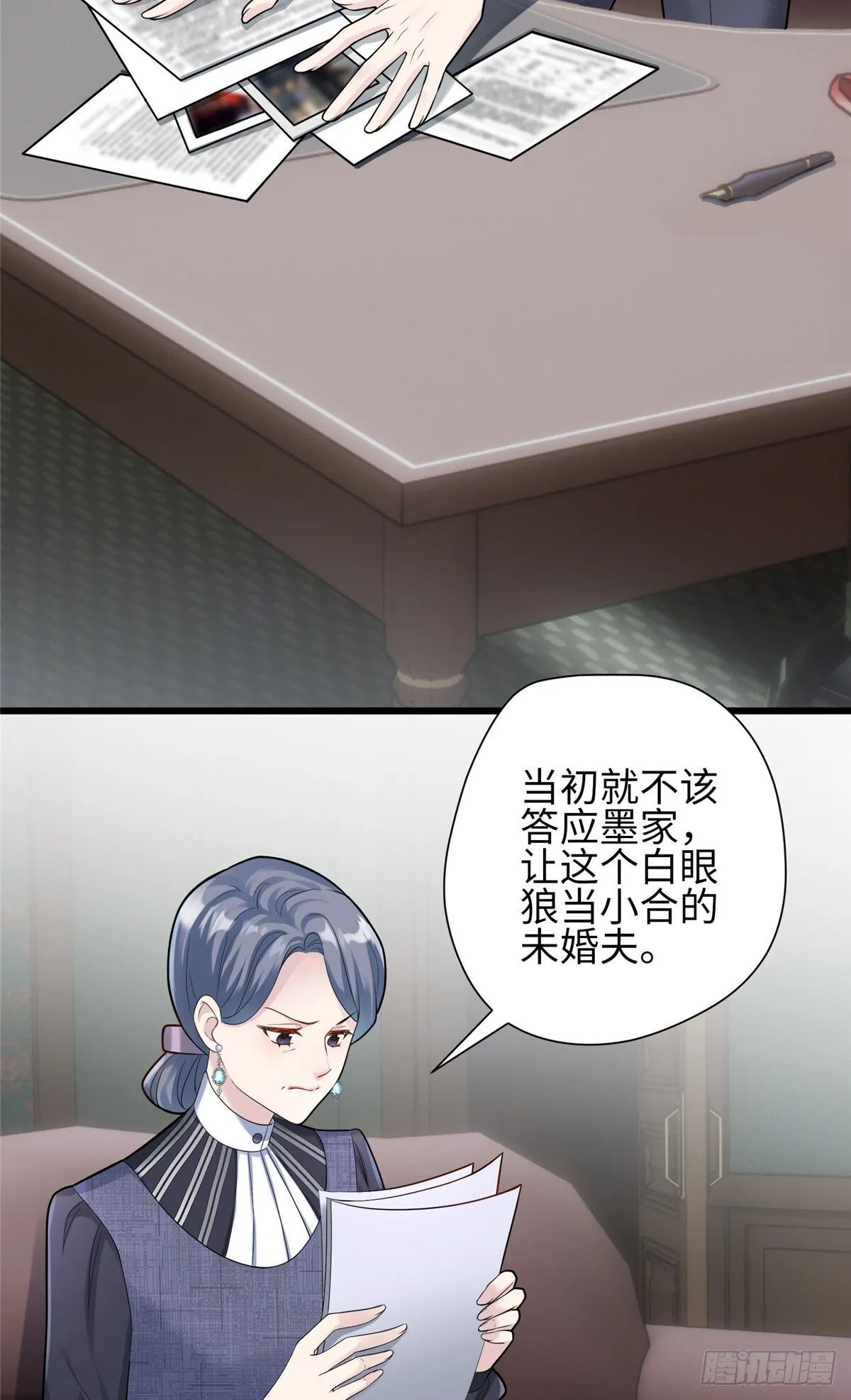 炮灰不炮灰漫画,04 把地基拆咯~5图