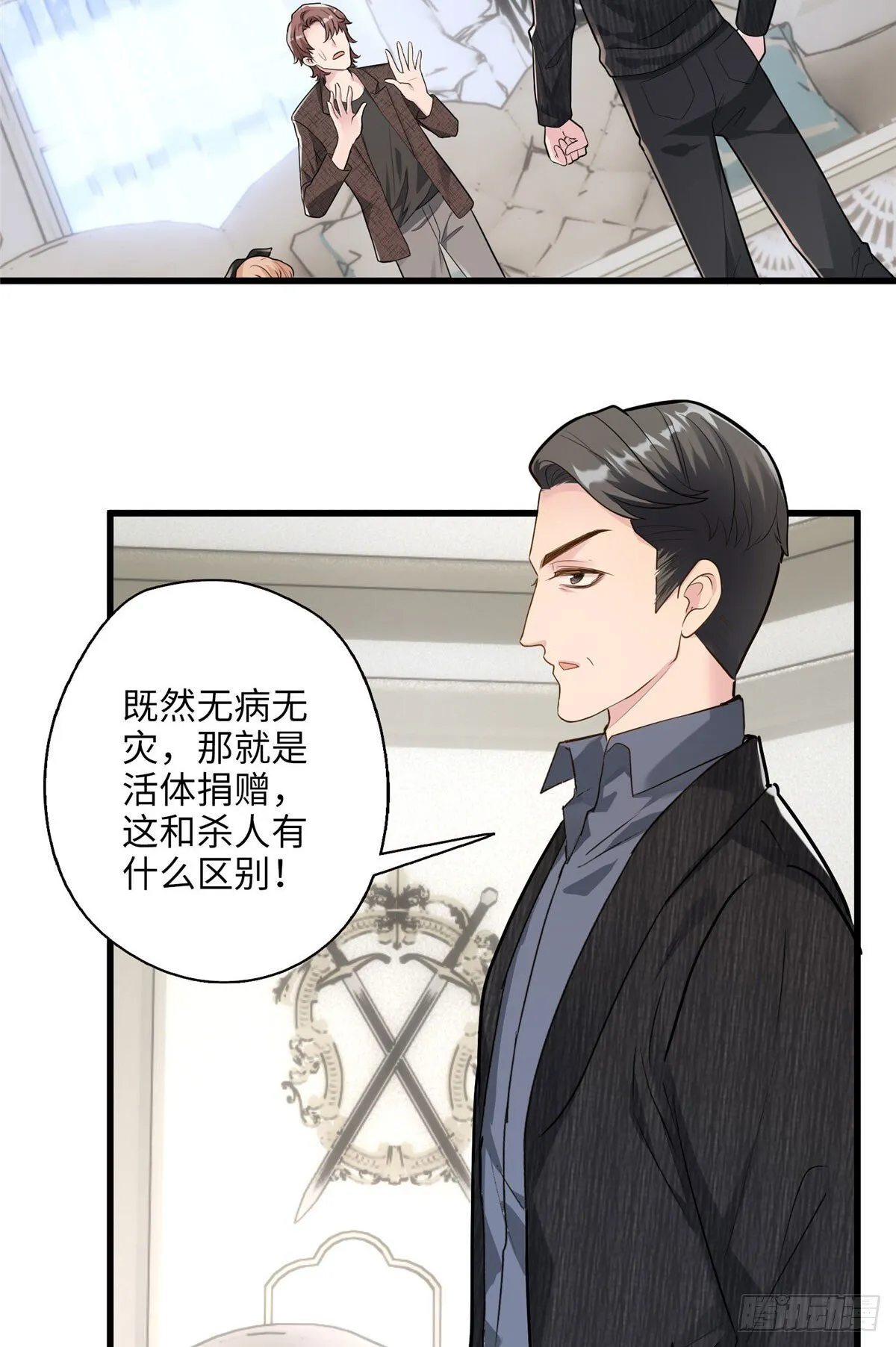 炮灰她不爽剧情很久了漫画漫画,06 这男人你拿去吧3图