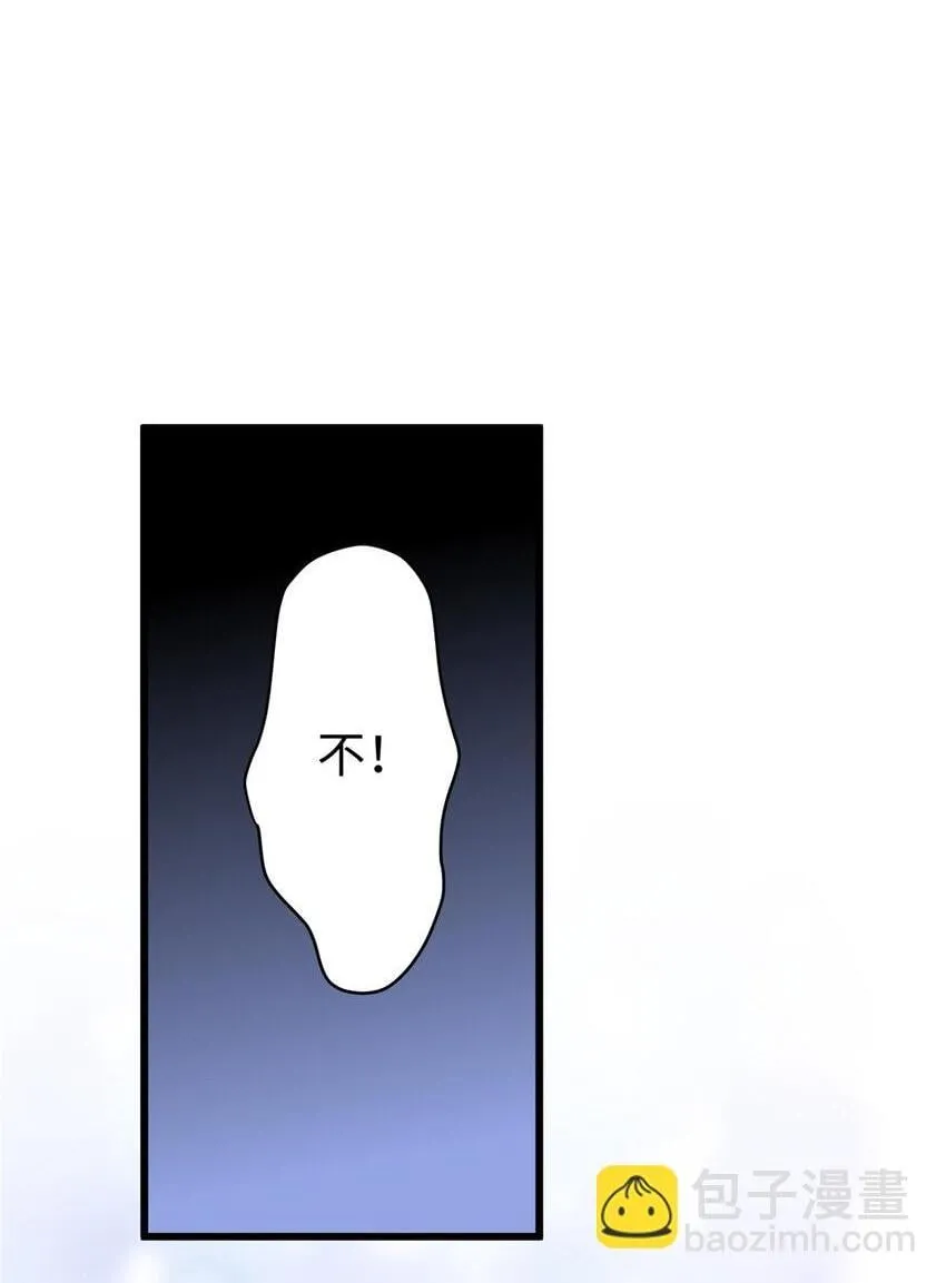 炮灰她不爽剧情很久了漫画漫画,16 吃瓜一线！2图
