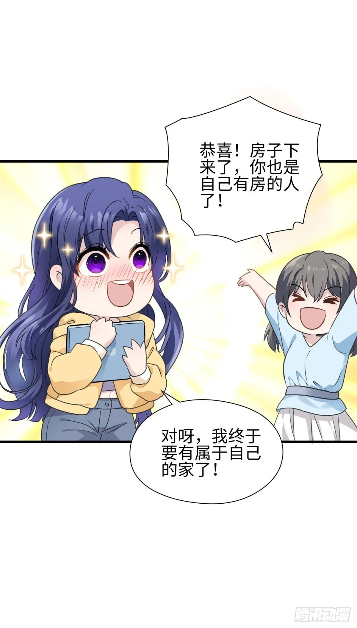炮灰她不爽剧情很久了漫画下拉免费漫画,01 我死了，又好像没死5图