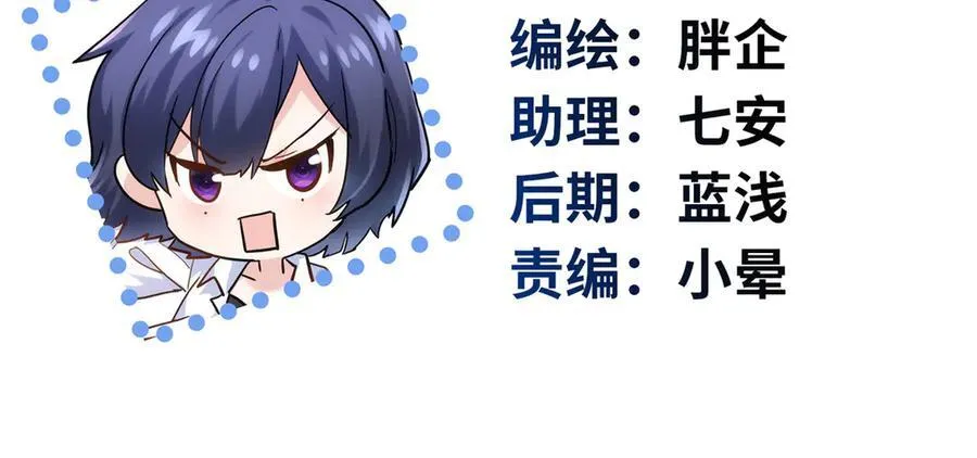 炮灰她不爽剧情很久了漫画小说漫画,63 只属于这个世界的百合2图