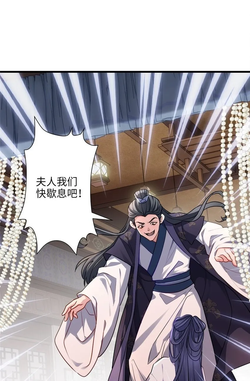 炮灰她不爽剧情很久了漫画下拉免费漫画,21 工伤！恶心到工伤！2图