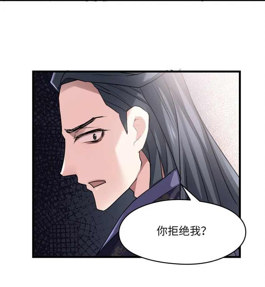 炮灰她不爽剧情很久了漫画下拉免费漫画,21 工伤！恶心到工伤！4图