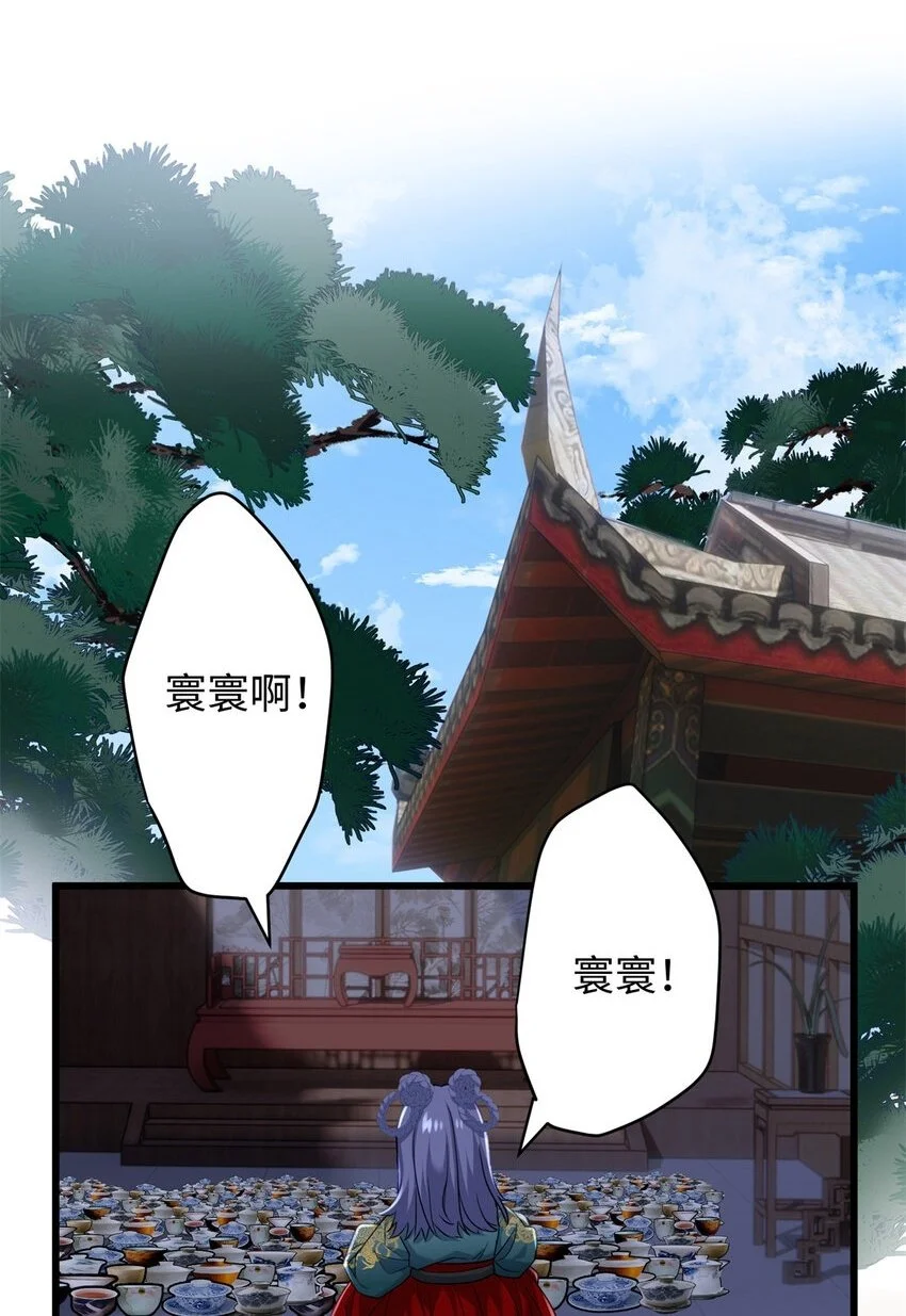 炮灰她不爽剧情很久了漫画漫画,30 这爆表的实力！？2图