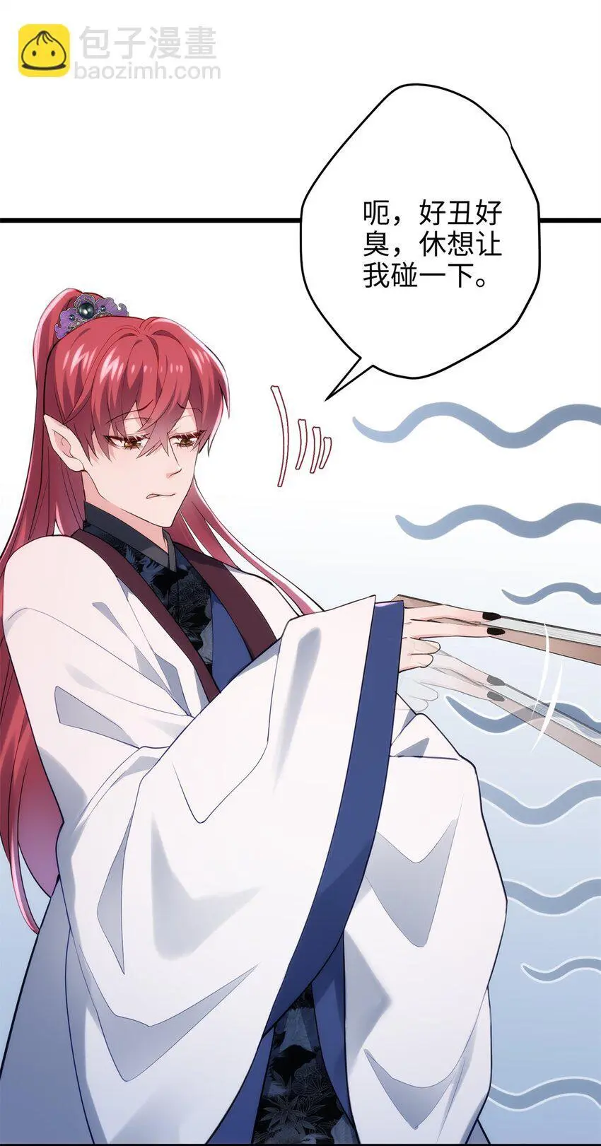 炮灰她不爽剧情很久了70漫画,39 傲娇小孩一岁半4图