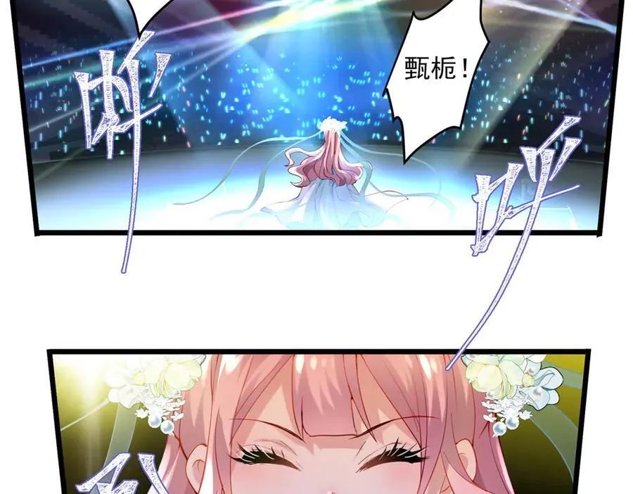炮灰她不爽剧情很久了漫画免费阅读全集漫画,61 您的“扇了吗”已下单4图