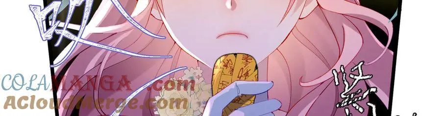 炮灰她不爽剧情很久了漫画免费阅读全集漫画,61 您的“扇了吗”已下单5图