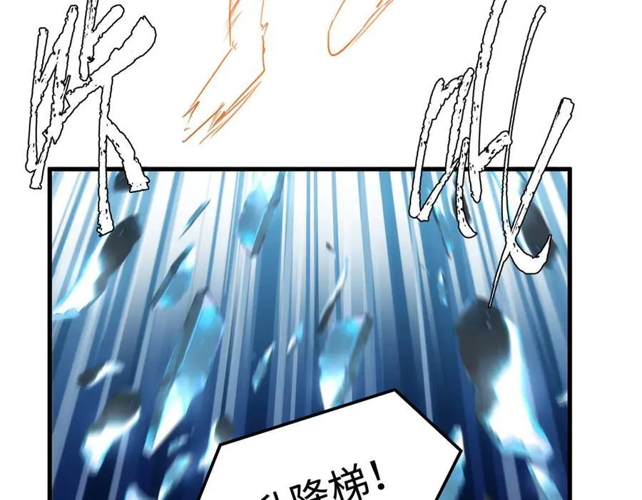 炮灰她不爽剧情很久了70漫画,62 死？哪有这种好事4图