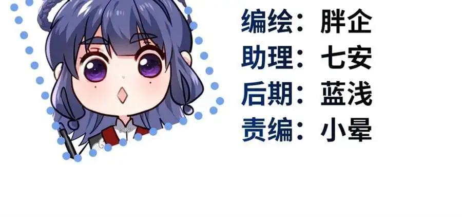 炮灰她不爽剧情很久了70漫画,45 我们拉钩2图