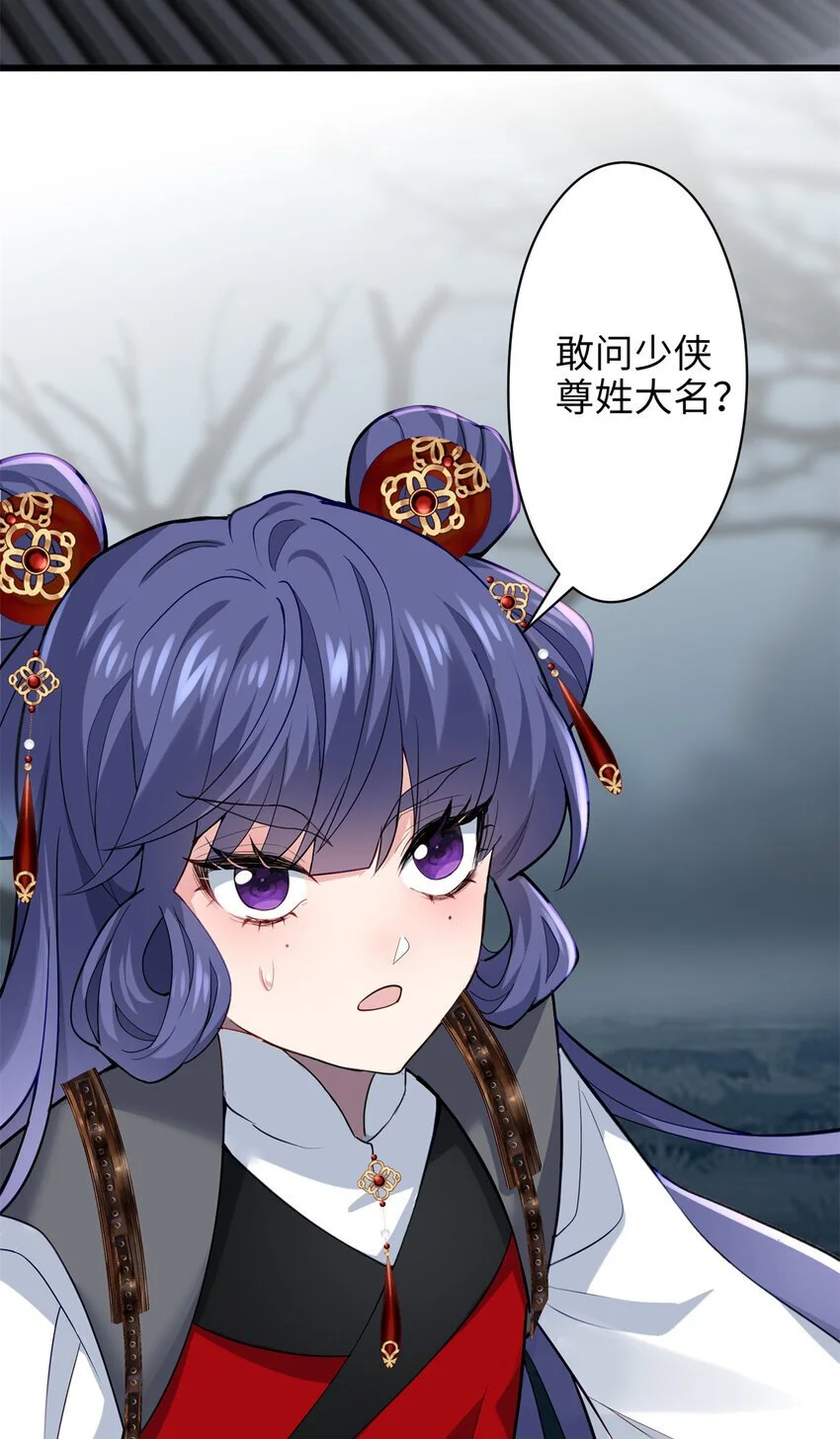 炮灰她不爽剧情很久了免费下拉式漫画,35 KPI登场了！3图