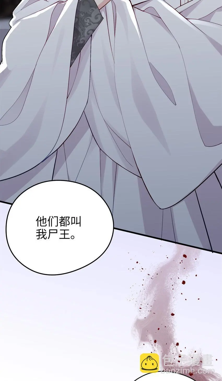 炮灰她不爽剧情很久了免费下拉式漫画,35 KPI登场了！5图