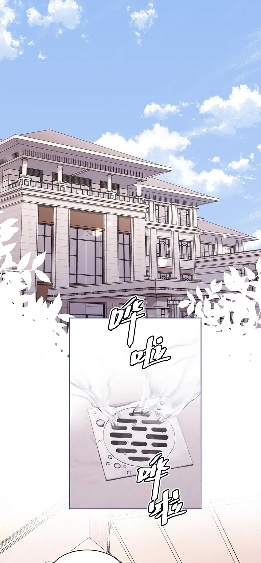 恶人想要抢救一下漫画免费在哪看漫画,001 欺负小孩子这种事我做不出啊！2图
