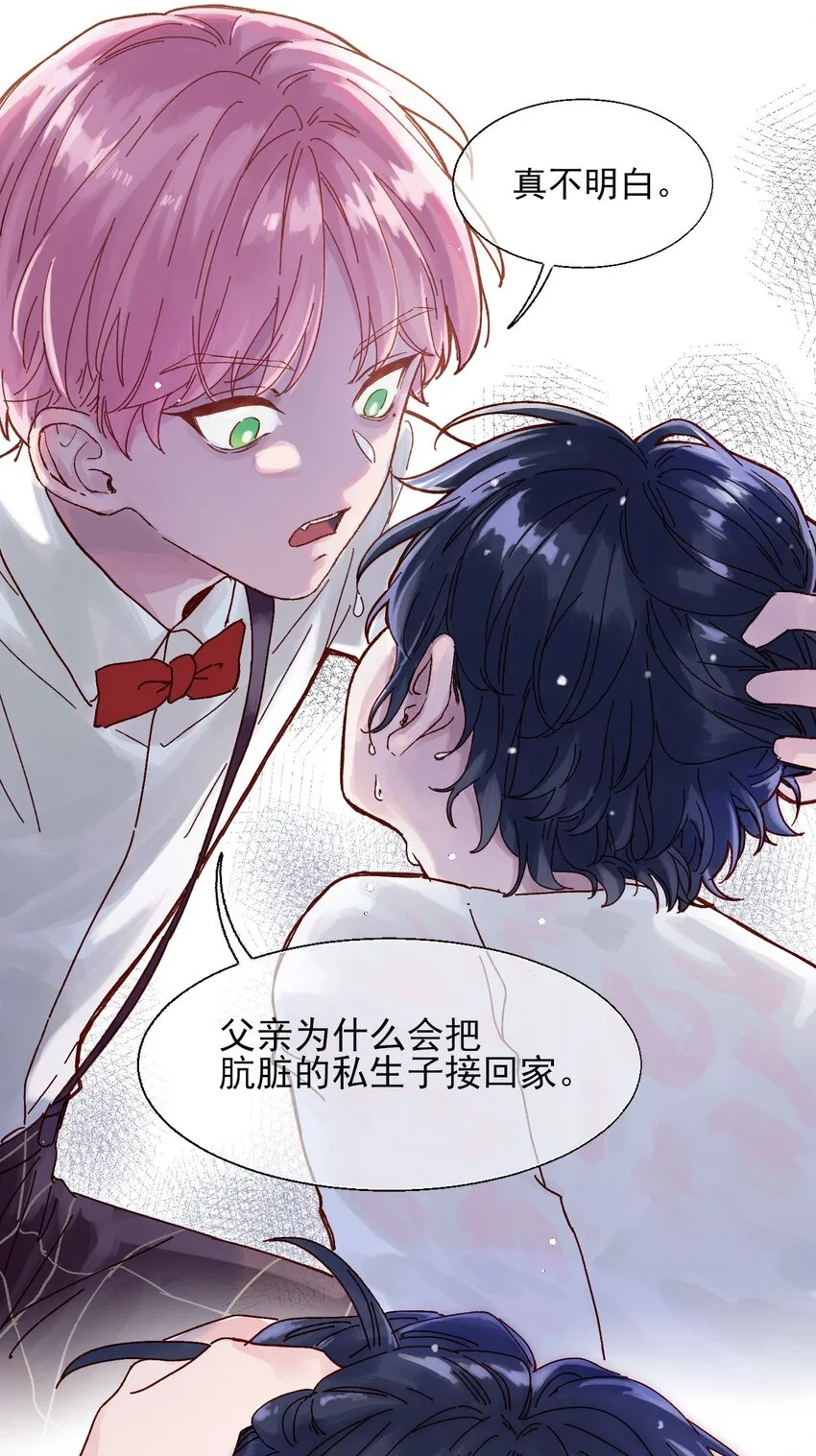 恶人想要抢救一下漫画免费在哪看漫画,001 欺负小孩子这种事我做不出啊！5图