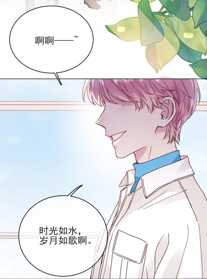 恶人想要抢救一下免费漫画,017 高智商反派3图