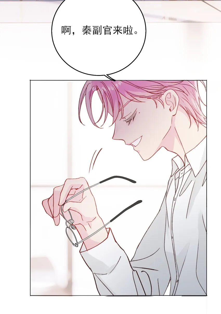 恶人想要抢救一下漫画免费漫画下拉式漫画漫画,068 终于到这个时候了3图