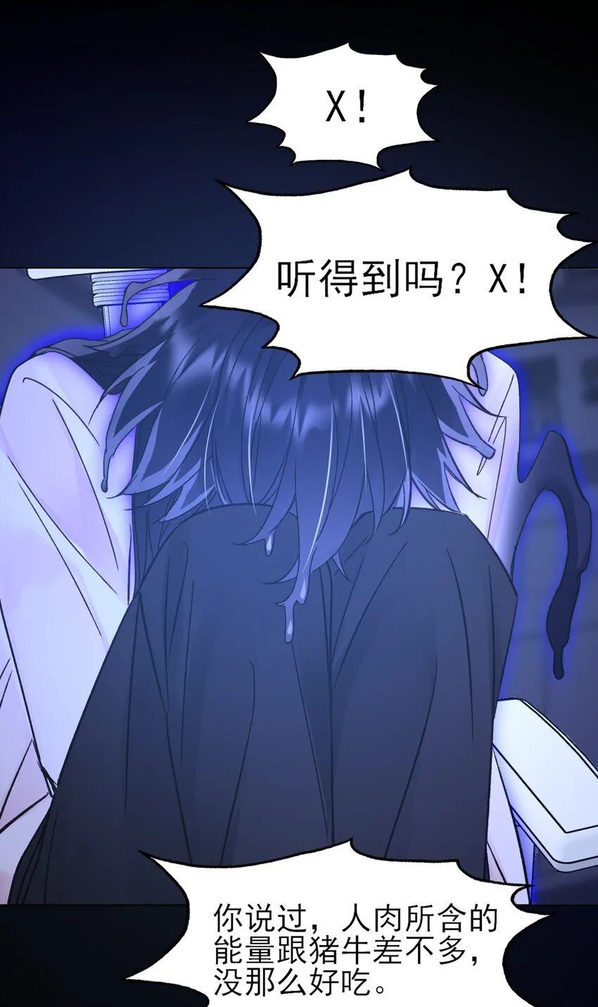 恶人想要抢救一下在哪个软件看漫画,101 记忆5图