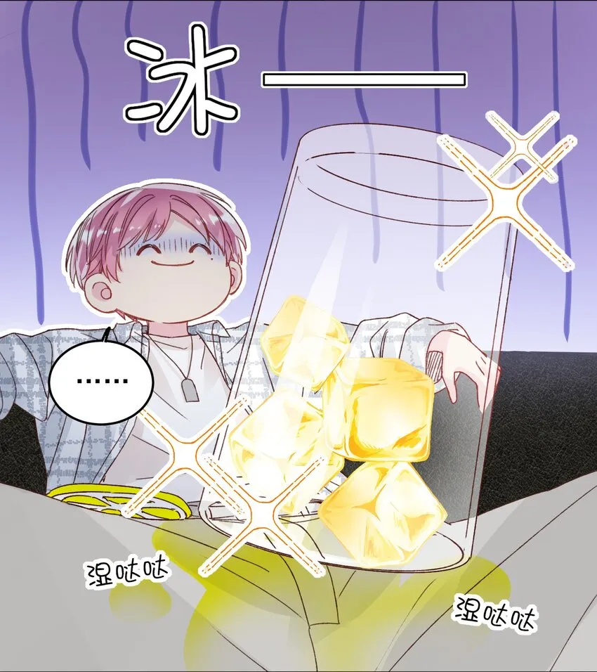 恶人想要抢救一下无删减漫画,026 这娃哪里有点不对了！3图