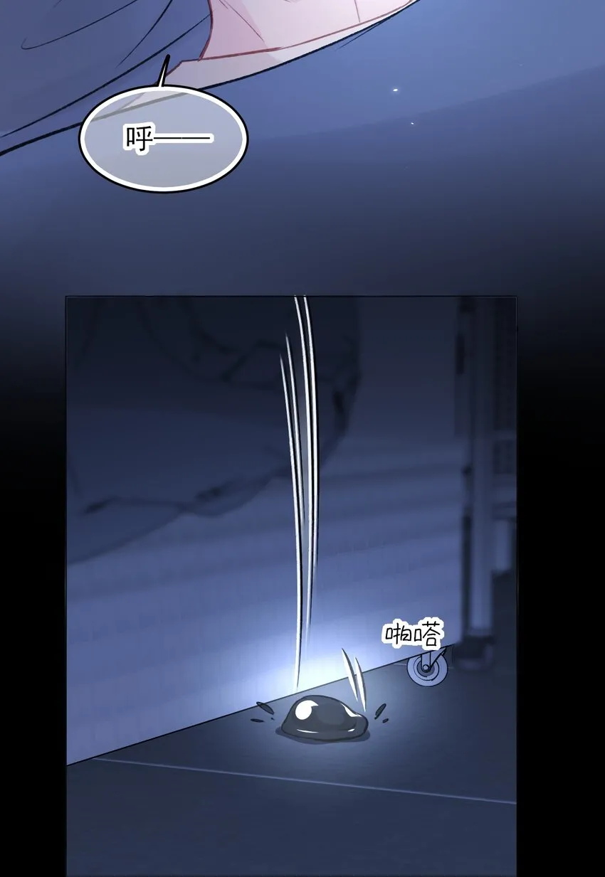 恶人想要抢救一下漫画下拉式漫画,094 “执念”3图