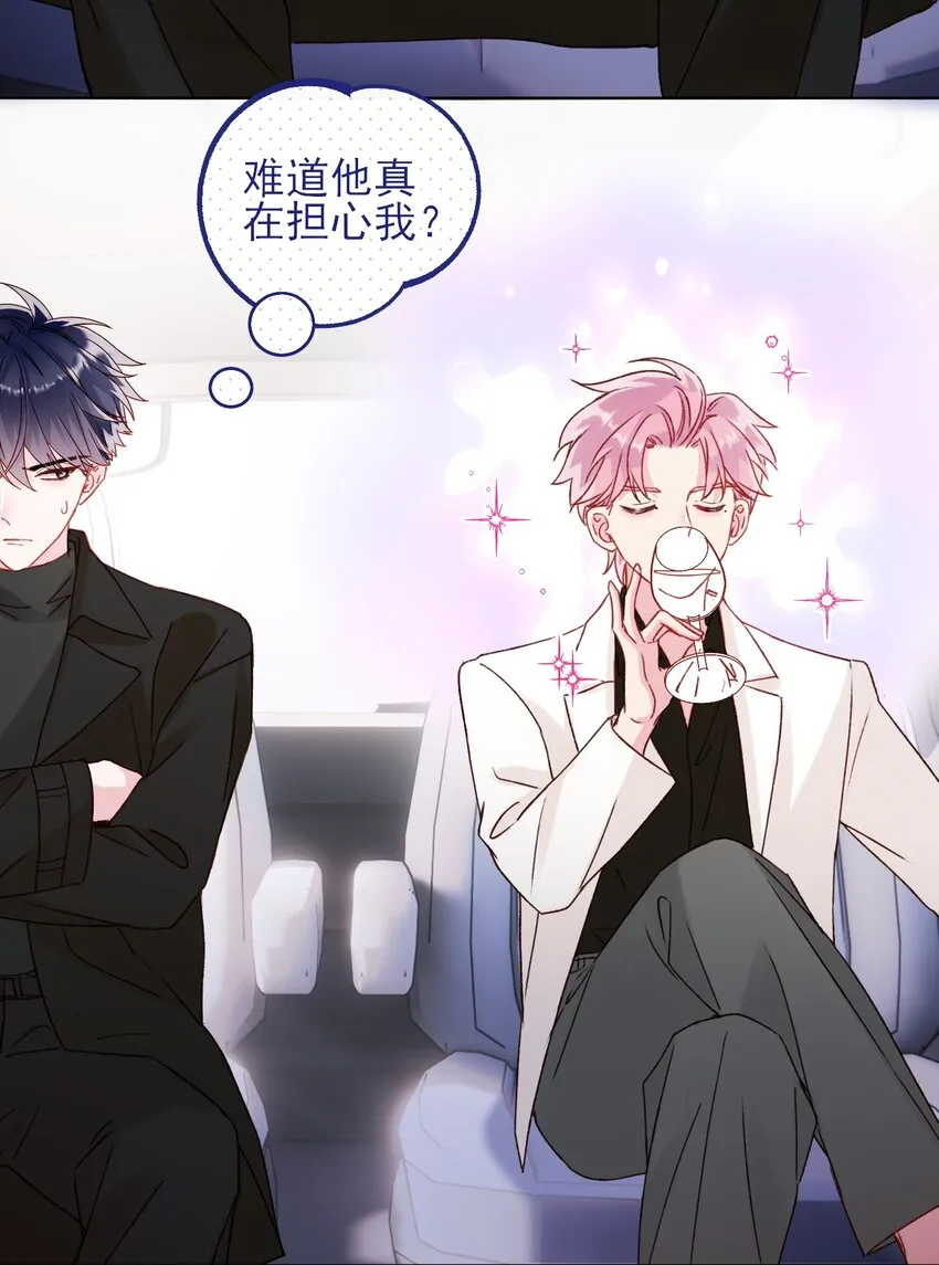 恶人想要抢救一下视频完整版漫画,052 他，好奇怪？！4图