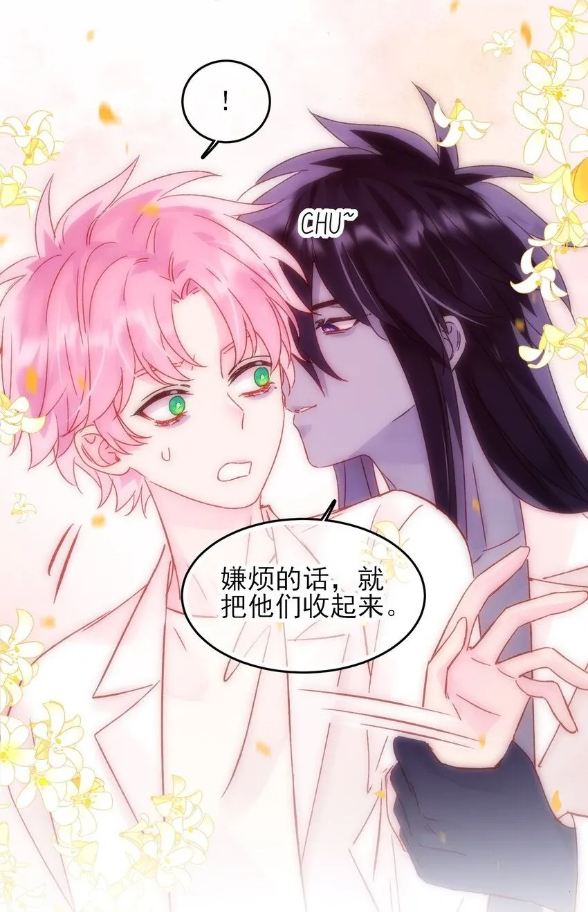 恶人想要抢救一下漫画免费下拉式漫画漫画,102 不懂2图