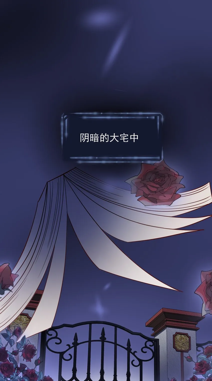 恶人想要抢救一下漫画免费漫画网漫画,003 如何让小朋友在不受伤的情况下脏兮兮？2图
