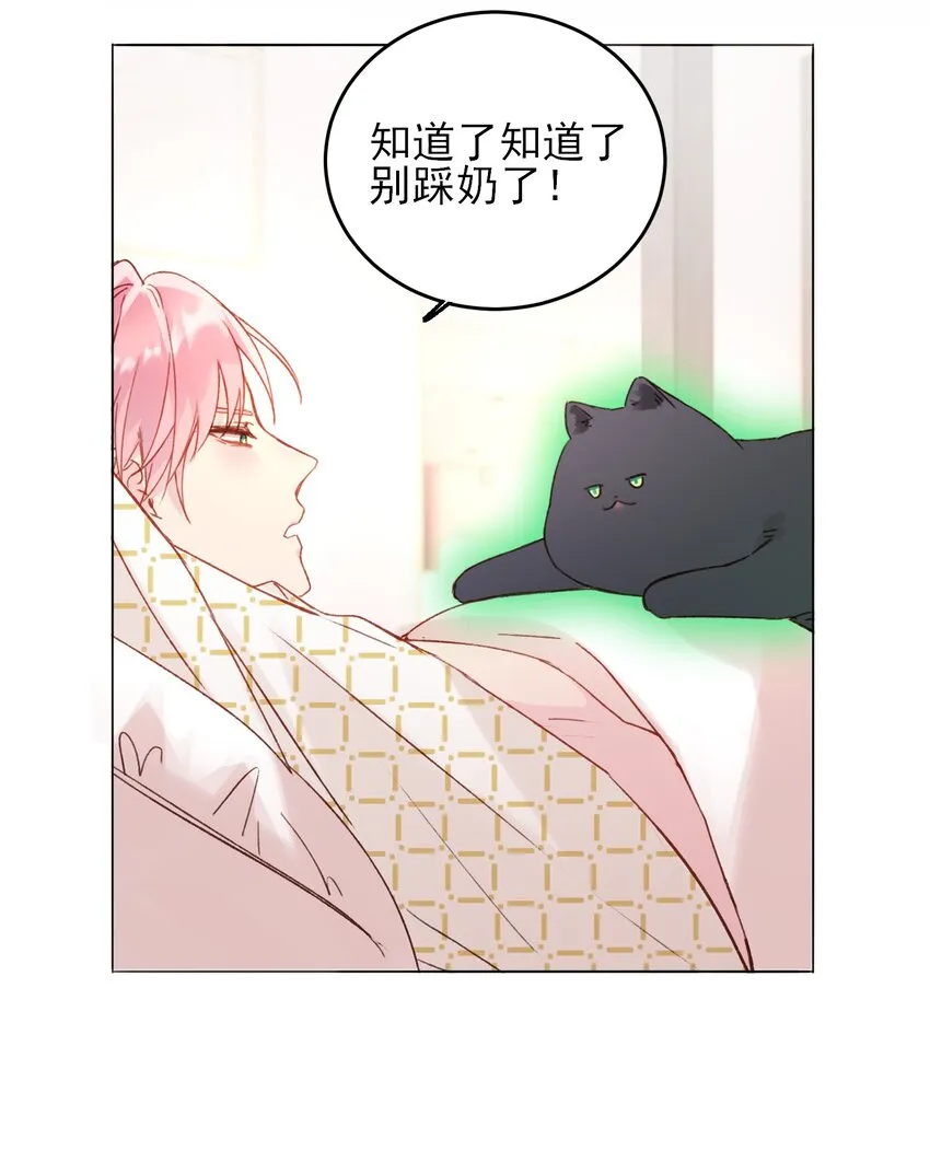 恶人想要抢救一下漫画免费漫画下拉式漫画漫画,050 那不是城主吗_4图