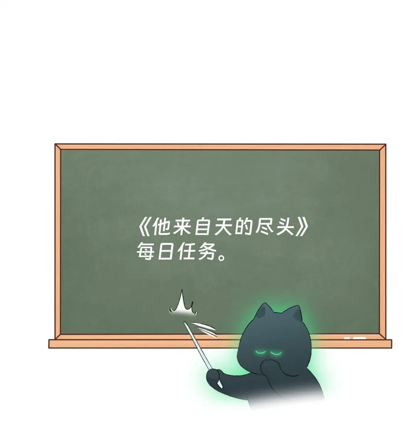 恶人想要抢救一下全篇免费漫画漫画,095 睁开眼的时候就知道2图