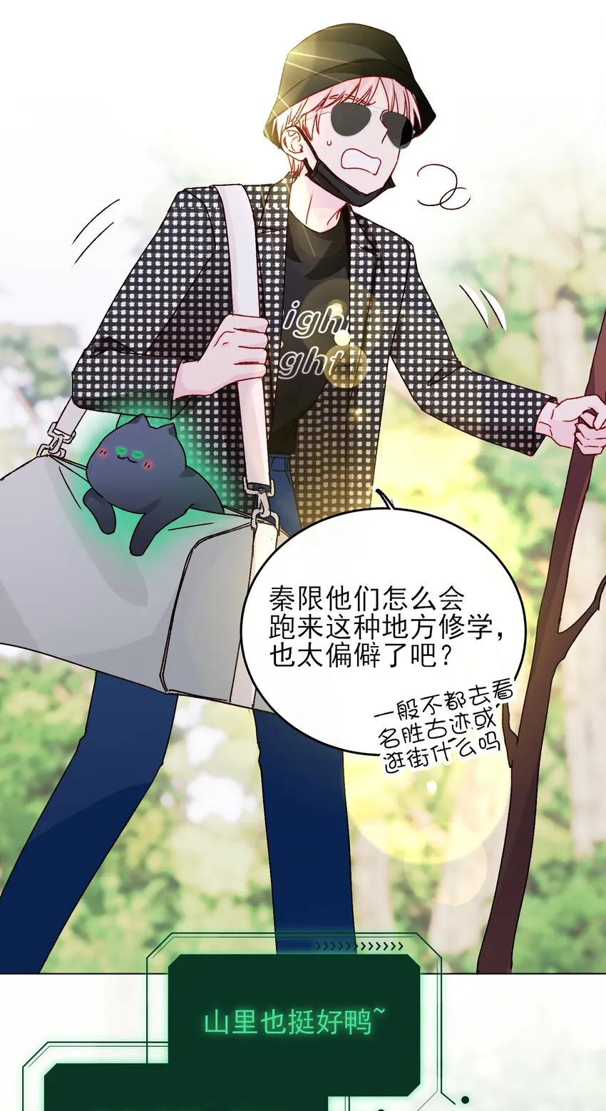 恶人想要抢救一下全集免费观看漫画,041 独立自强的女人3图