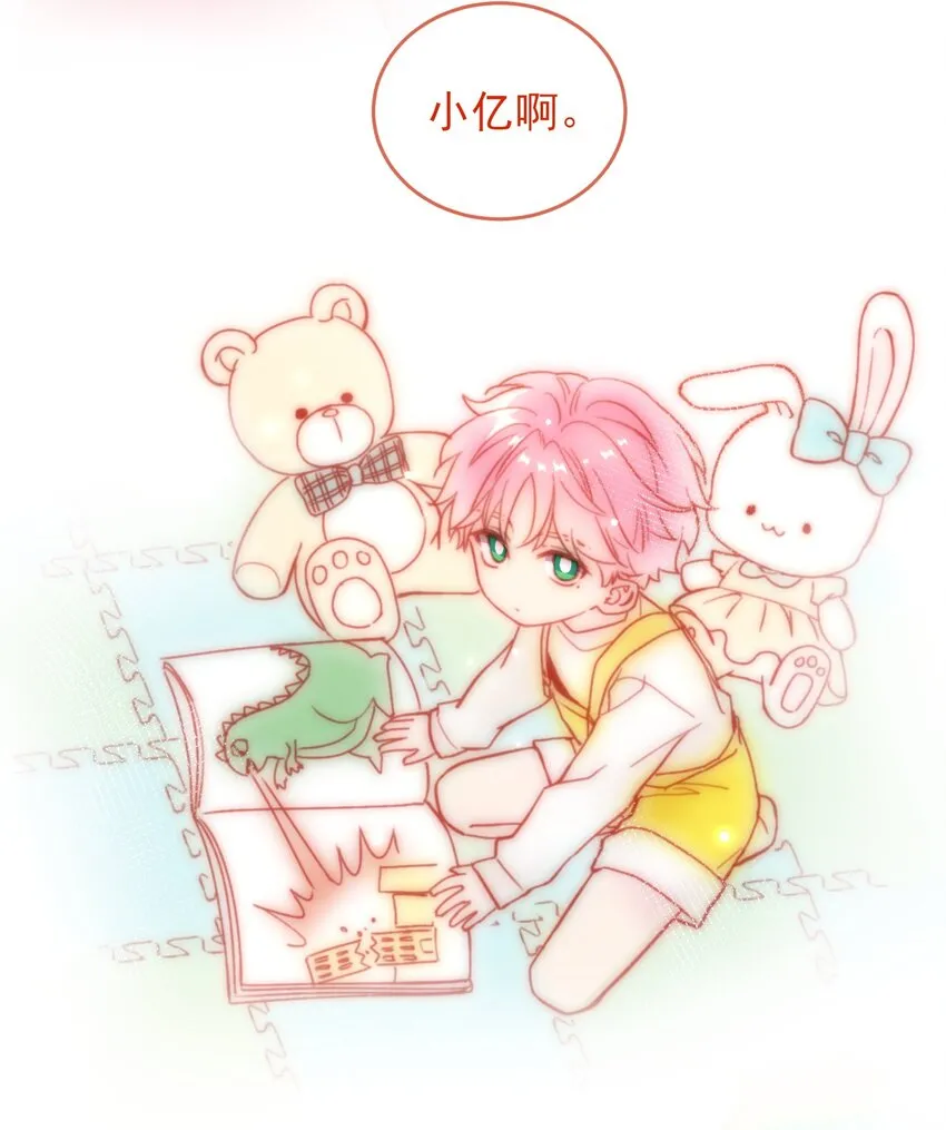 恶人想要抢救一下漫画免费下拉式168漫画网漫画,022 潜入！3图