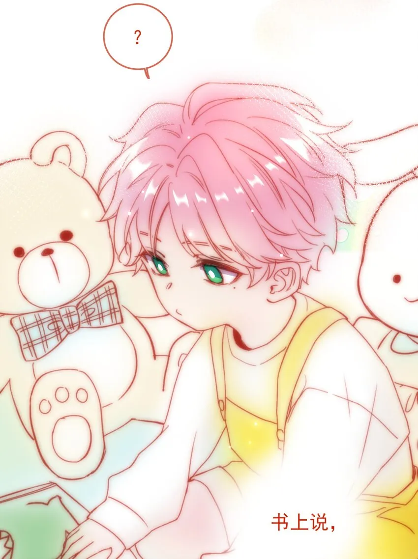 恶人想要抢救一下漫画免费下拉式168漫画网漫画,022 潜入！5图