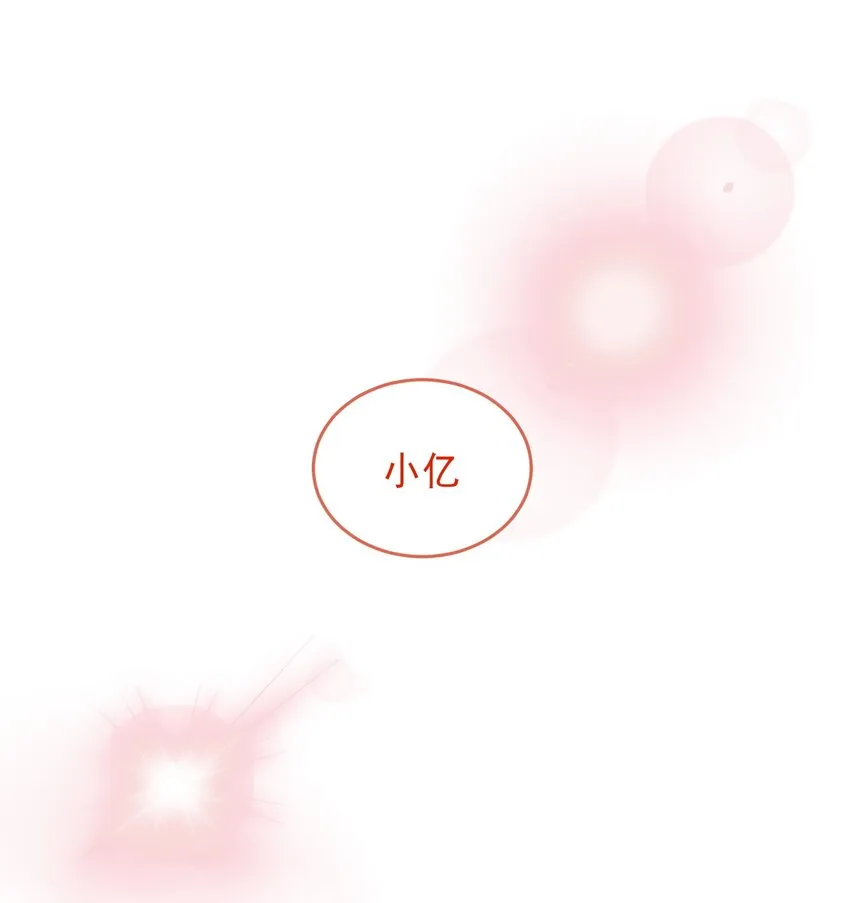 恶人想要抢救一下漫画免费下拉式168漫画网漫画,022 潜入！2图