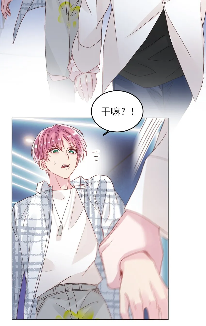 恶人想要抢救一下在哪看漫画,027 那先跟我回家3图