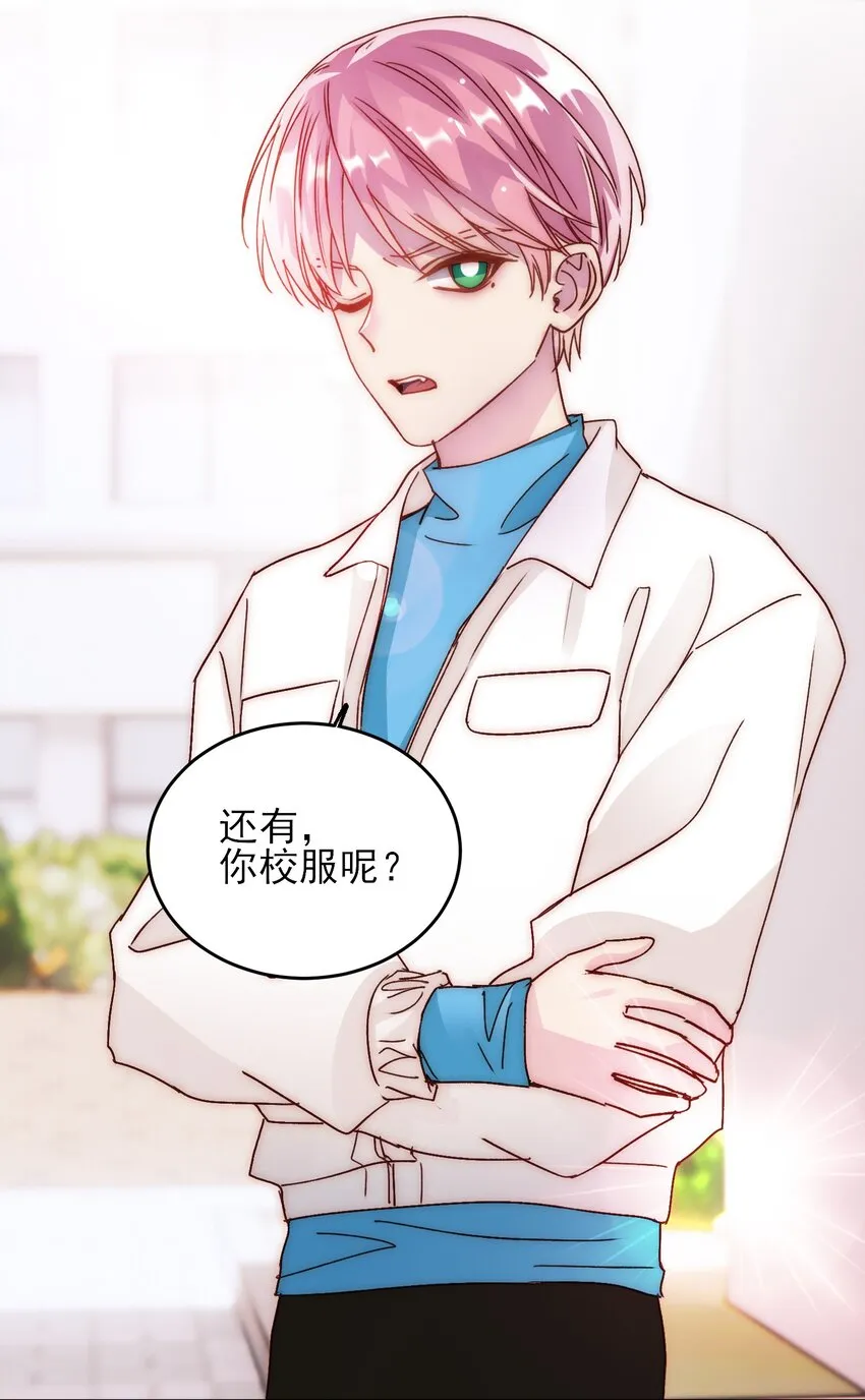恶人想要抢救一下免费漫画在线看土豆漫画漫画,018 哥，我想跟你一起回家3图